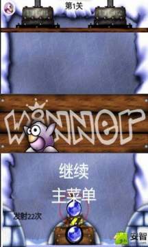 弹射王官网版本下载_2