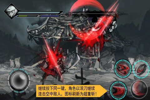 雨血1死镇安卓版手机下载_4