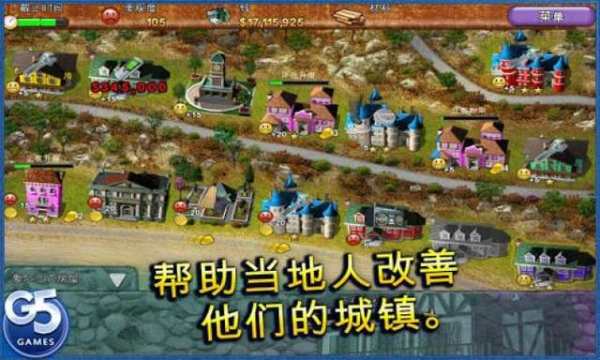地产大亨monopoly手游_8