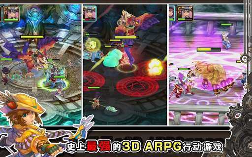 魔导小游戏内购_3