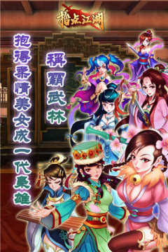 狂用手指点屏幕的游戏_0