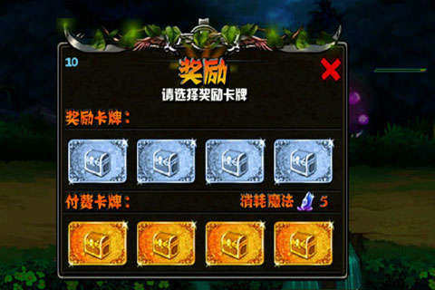 4399暗黑战神最新版本下载_1