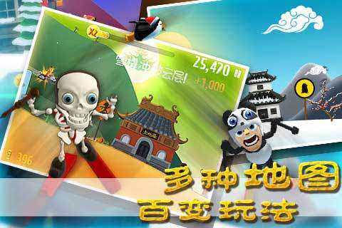 梦幻西游三维版网易版下载_3