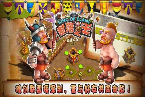 神话堕落之神游戏大全_3