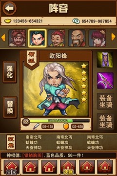 抢玩平台_4