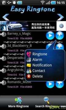 铃声多多下载到手机_6