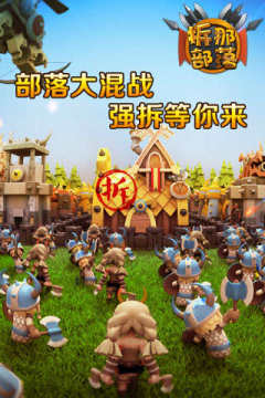 拆砖块游戏_1
