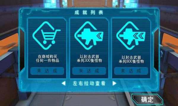 战斗机甲游戏_7