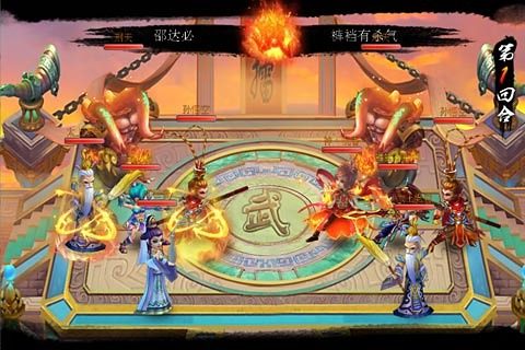 天降风云录游戏下载_4