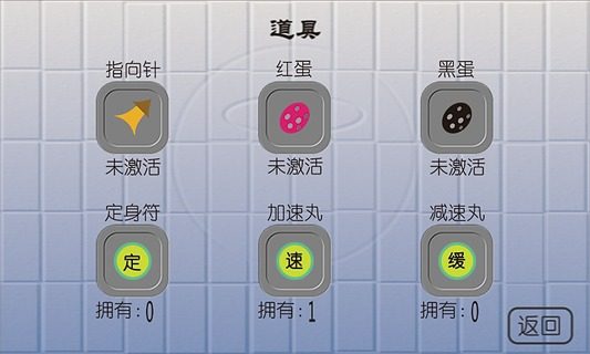 豆子世界万人版下载_6