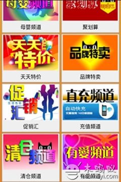 下载淘票票app下载_2