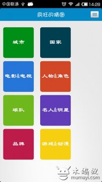 快对答案_2