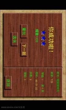 宅男必备_4