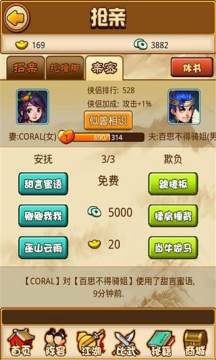 类似宝石总动员_8