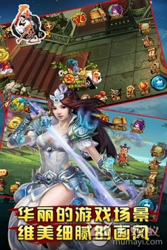 屠魔传说_4