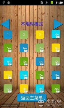 智慧职教app免费下载_9