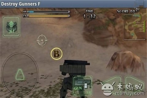 星球毁灭者下载_7