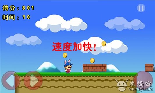 蘑菇玛丽游戏_1