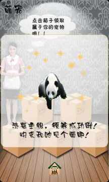 手机像素_7