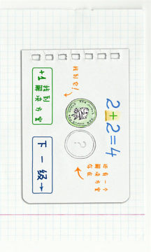 关于数学的游戏_1