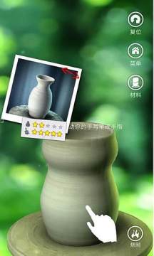 玩陶瓷免费下载_0