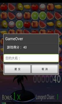 最后的阵线小游戏_7