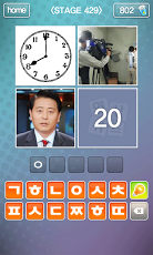 看图猜字游戏大全_0