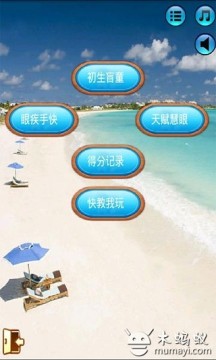 minechat下载_9
