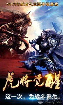 蜀国武将排行榜前50名_0