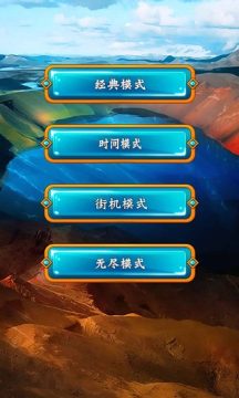 怡海游戏_0