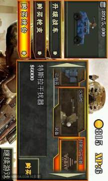 特种兵_7