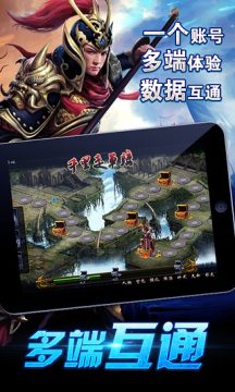 全民觉醒手游_2