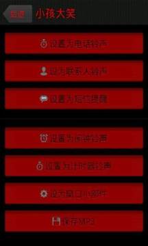 疯狂动物秀下载_2
