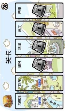 捉妖手机怎么下载_3
