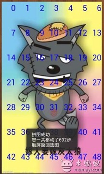 赛车高手下载_3