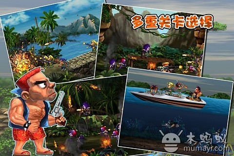 合金战记类似的手游_5