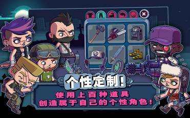 魔龙特攻队下载_2