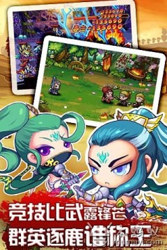 神雕手游黄药师传_1