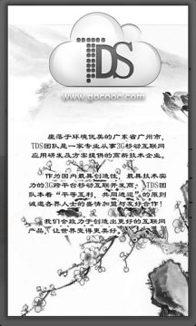 二次元画风手游大全_3