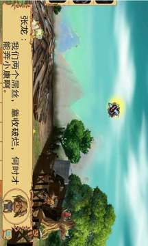 血神下凡游戏_5