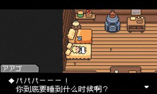 地球冒险3下载_6
