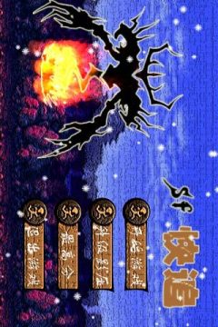 影魔DOTA2小游戏_5