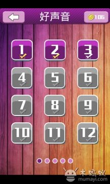 好声音_3