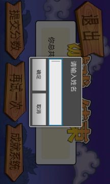 下载疾风赛车_3