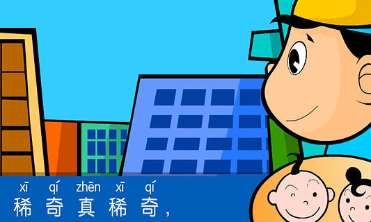 断桥雨正稀游戏_4