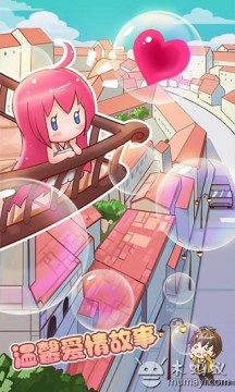 追白游戏_7