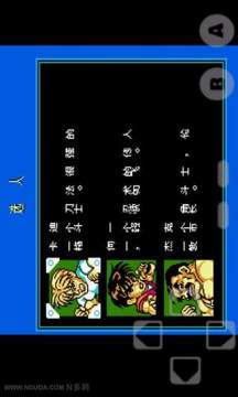 快打旋风1无限币下载_7