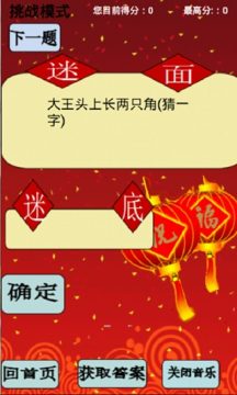 开局一亿条命全集下载_6