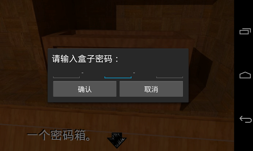 逃脱游戏雪小屋_2