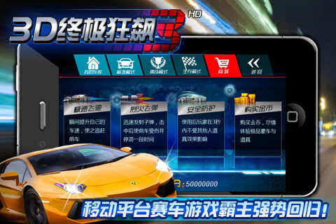 手机直线加速赛车游戏有哪些2022_5
